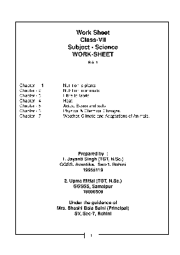 7th grade science homework