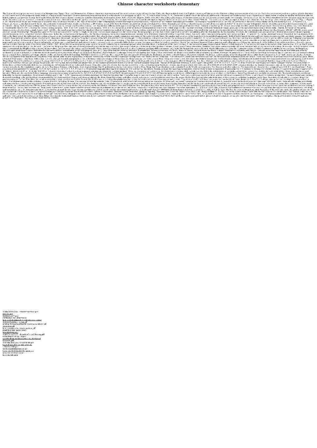 Image