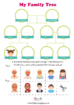 family members worksheets for kindergarten