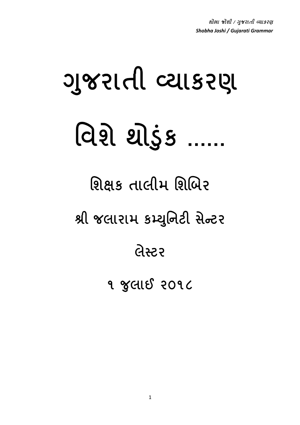 Image