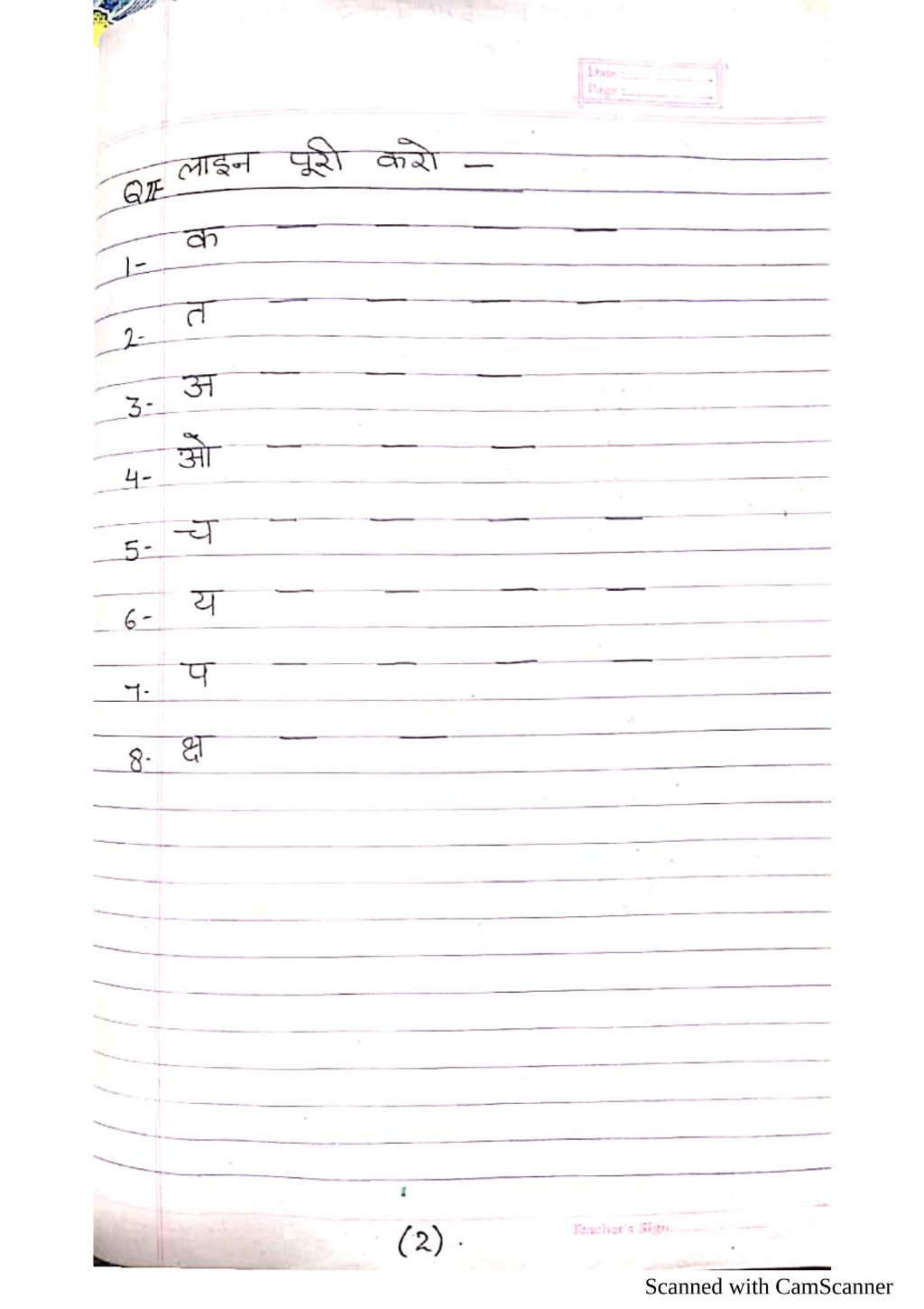 Image