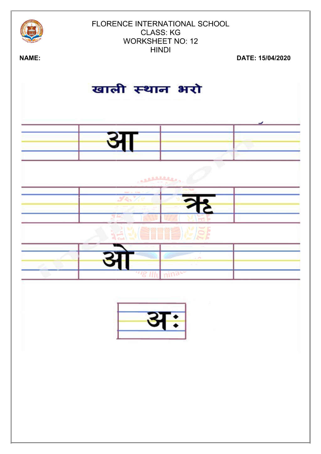 Image