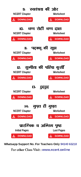 hindi worksheets theworksheets com theworksheets com