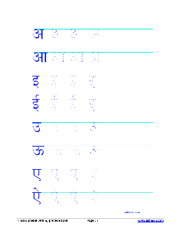 hindi worksheets theworksheets com theworksheets com