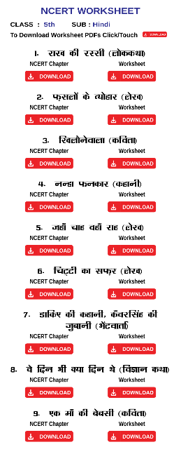 hindi worksheets theworksheets com theworksheets com