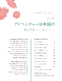 japanese language worksheets theworksheetscom theworksheetscom