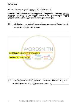 tamil primary worksheets theworksheets com theworksheets com
