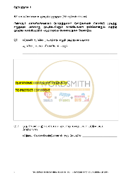 tamil primary worksheets theworksheets com theworksheets com